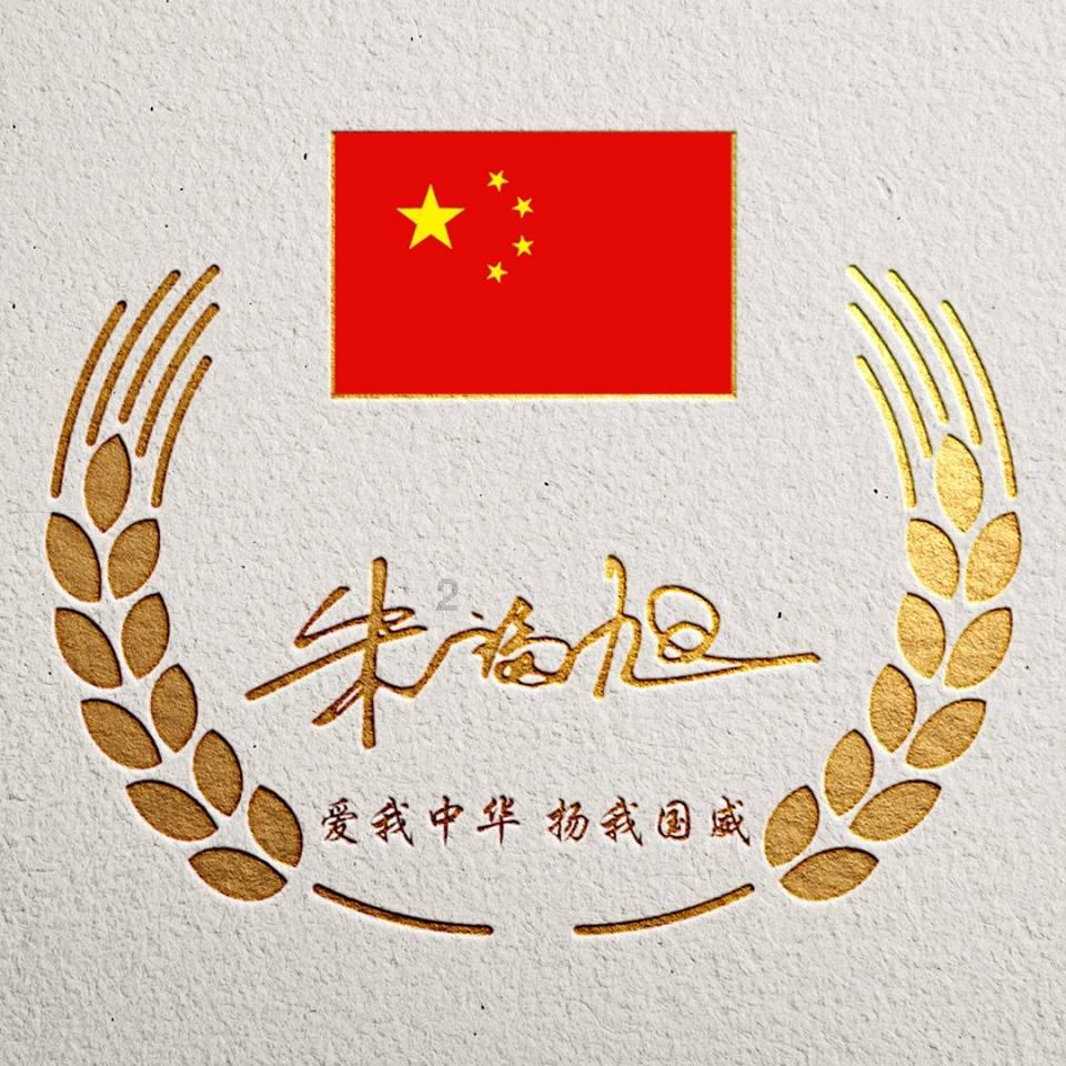 建立督导机制 守护美丽乡村