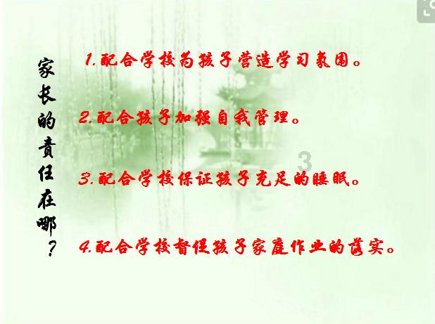 上晚班为什么不好？