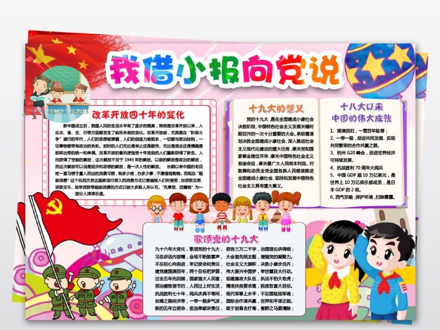 风油精弄到哪里了会怎么样？游戏画面