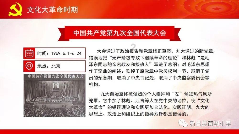 单词派对