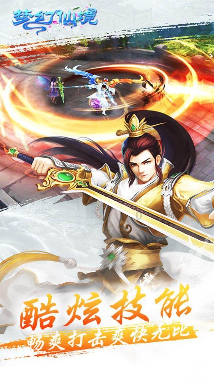 风油精弄到哪里了会怎么样？游戏画面